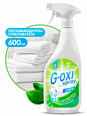 Пятновыводитель-отбеливатель G-oxi spray 600мл (триггер)