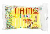 Губка д тела FUN CLEAN tiamo Baby поролон Дельфин (Акцент) (45)