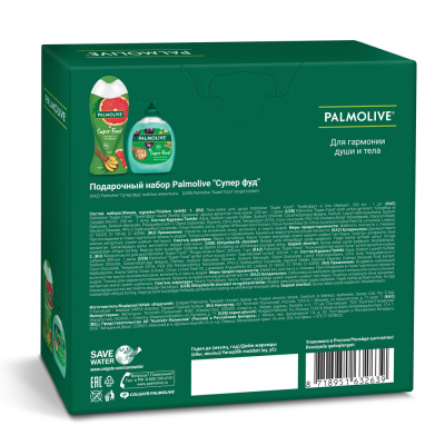 Palmolive Подарочный набор Супер фуд (гель-крем для душа Грейпфрут + жидкое мыло Асаи)_2