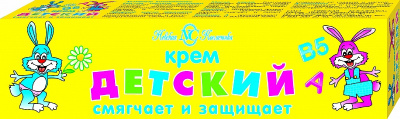 Невская Косметика Детский Крем смягчаюший и защищающий, 40 мл
