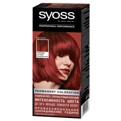 Syoss Color Крем-краска для волос тон 5-72 Pompeian Red