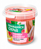 Народные рецепты ORGANIC Скраб пенящийся д/тела Увлажняющий Мятно-малиновый, банка 155мл