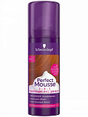 PERFECT MOUSSE Тонирующий мусс 3-в-1 Медный ДО 05.24Г