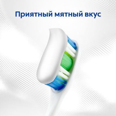 Colgate Зубная паста Максимальная защита от кариеса Свежая мята, 150 мл_3