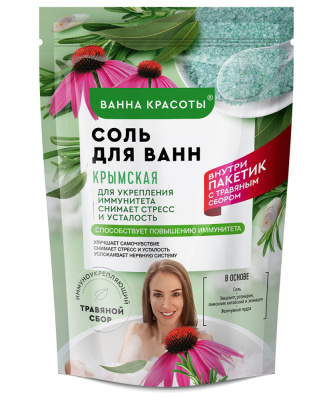 Ванна Красоты Соль для ванн Крымская, 500 гр + 30 мл