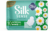 Ола Вингс Нормал с крыл. Солнечная ромашка 10шт. SILK SENSE