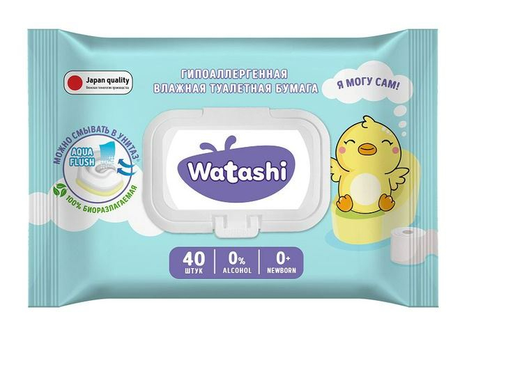 Влажная туалетная бумага можно в унитаз. Watashi влажная туалетная бумага для детей 0+ big-Pack с крышкой 40шт КК/12. Watashi влажная туалетная бумага для детей 0+. Watashi влажные салфетки.