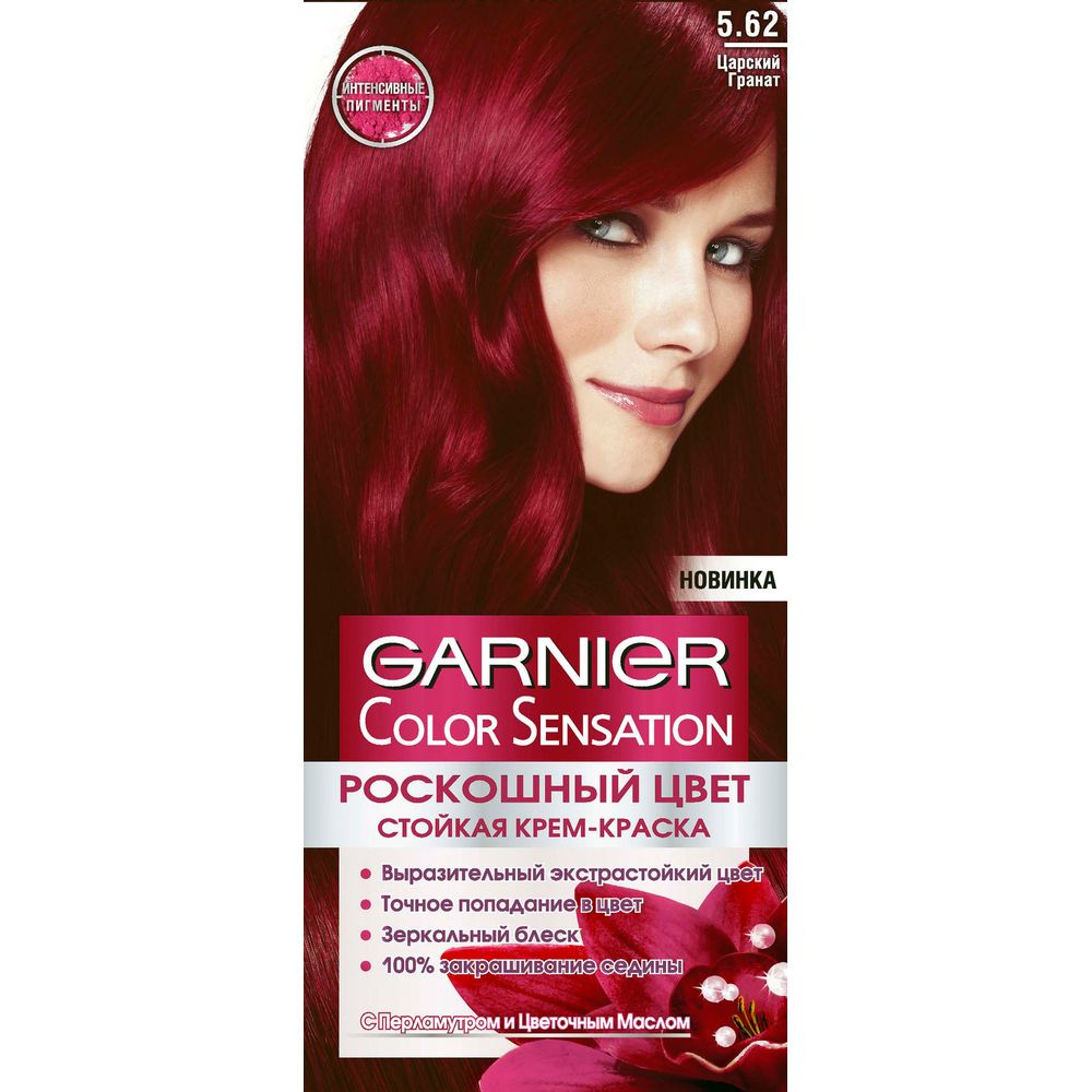 Выбираем цвет из палитры красок для волос Garner (Гарньер)