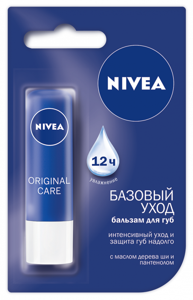 Для губ нивея нивея бальзам. Нивея Nivea Lip Care Essential бальзам для губ. Nivea бальзам для губ 4,8. Бальзам для губ Nivea 4,8г.