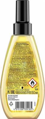 Gliss Kur Невесомое масло Oil Nutritive, 150 мл_1