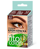 Фитоколор Стойкая крем-краска для бровей и ресниц, 2*2мл, Горький шоколад