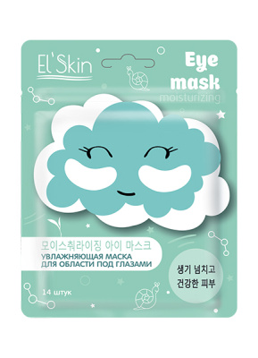 El'Skin Увлажняющая маска для области под глазами ES-930, 1 шт