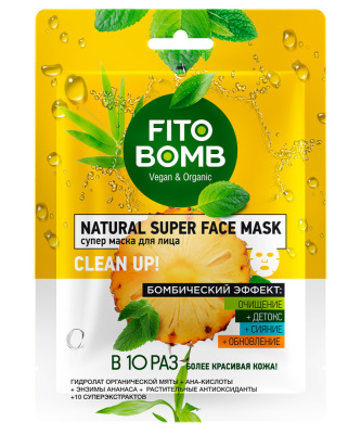 Fito Bomb Тканевая супер маска для лица Очищение + Детокс + Сияние + Обновление, 25 мл