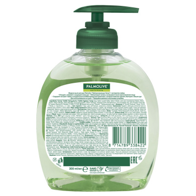 Palmolive Жидкое мыло для рук на кухне Нейтрализующее Запах с антибактериальным эффектом, 300 мл_1