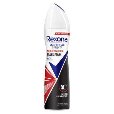 Rexona Антиперспирант-аэрозоль усиленная защита Антибактериальная и невидимая на черной и белой одежде, 150 мл