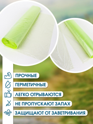 Avikomp Биоразлагаемые пакеты для завтраков Eco Technology ПНД 24х37 см, 100 шт_1