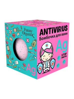 Funny Organix Бомбочка для ванн Antivirus, 140 гр