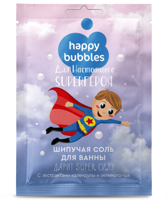 Happy Bubbles Шипучая соль для ванны Для настоящего Super героя, 100 мл