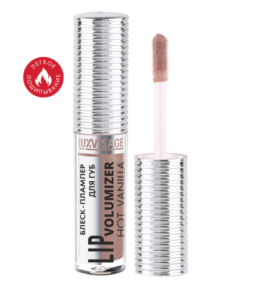 Luxvisage Блеск-плампер для губ Lip Volumizer Hot Vanilla тон 306 Ice Taupe