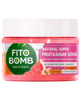 Fito Bomb Фруктово-сахарный супер скраб для тела Обновление + Гладкость + Питание + Ароматерапия, 250 мл