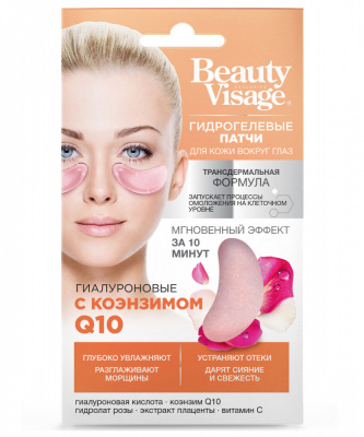 Beauty Visage Гидрогелевые патчи для кожи вокруг глаз Гиалуроновые с коэнзимом Q10, 7 гр