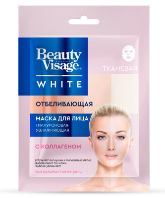 Beauty Visage White Тканевая маска для лица Отбеливающая, 1 шт