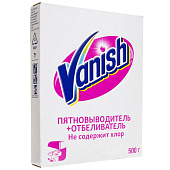 Ваниш Пятновыводитель+отбеливатель для тканей порошкообразный 500 гр