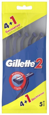 Gillette 2 Станки одноразовые 4 + 1 шт