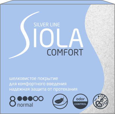 Siola Silver Тампоны без аппликатора Normal, 8 шт