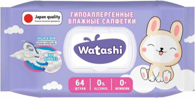 Watashi Детские влажные салфетки Гипоаллергенные 0+, 64 шт