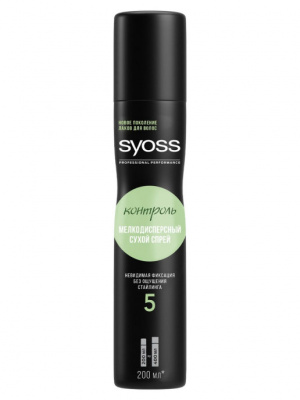 Syoss Мелкодисперсный сухой спрей для укладки волос Контроль невидимая суперфиксация 5, 200 мл