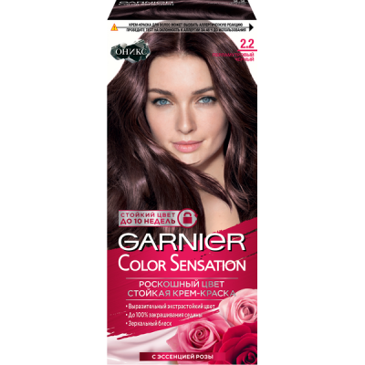 Garnier Color Sensation Стойкая крем-краска для волос Оникс оттенок 2,2 Перламутровый черный