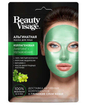 Beauty Visage Альгинатная маска для лица Коллагеновая, 20 гр
