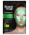 Beauty Visage Альгинатная маска для лица Коллагеновая, 20 гр