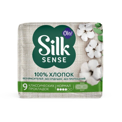 Ola! Silk Sense Прокладки гигиенические Cotton Хлопковая поверхность Normal, 9 шт