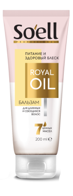 Soell Бальзам-ополаскиватель для волос Oil Nutritive Питание и здоровый блеск, 200 мл