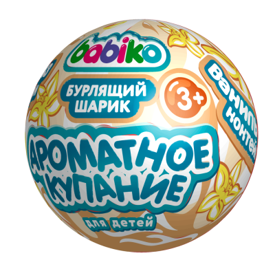Babiko Шарик бурлящий для ванн Kids Story Ароматное купание с игрушкой Ваниль, 140 гр