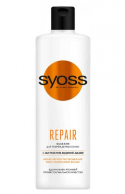 Syoss Бальзам для волос Repair для сухих повржденных волос, 450 мл
