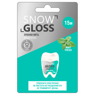 Snow Gloss Зубная нить освежающая, 15 м