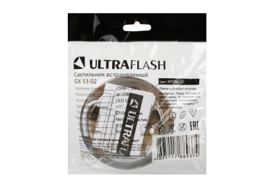 Ultraflash Светильник встраиваемый GX-53-02 под лампу GX53_2