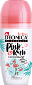 Дезодорант-ролик DEONICA FOR TEENS Pink Rush, 50 мл