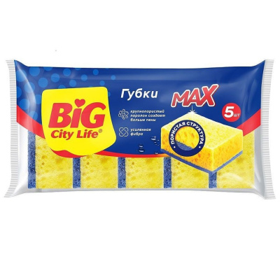 Big City Life Губки кухонные крупнопористые Max, 5 шт