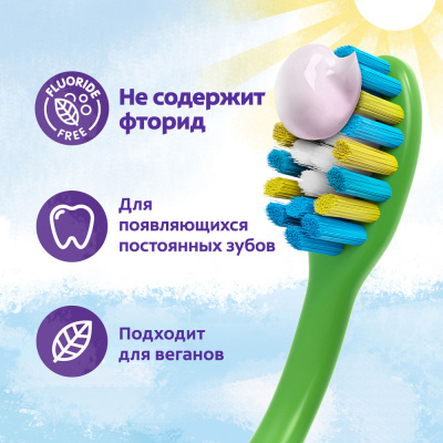 Colgate Зубная паста детская без фторида от 6 до 9 лет со вкусом арбуза, 60 мл_3