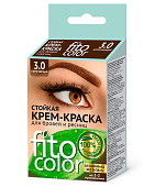 Фитоколор Стойкая крем-краска для бровей и ресниц, 2*2мл, Коричневый