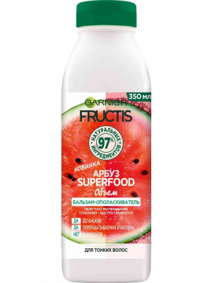 Fructis Бальзам-ополаскиватель SuperFood Арбуз для объема волос, 350 мл